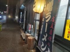文明