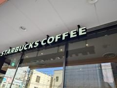 スターバックスコーヒー　プラーレ松戸店