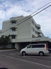 札幌緑誠病院