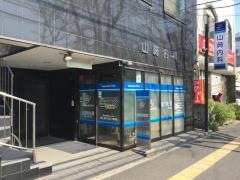 山崎内科