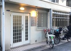 栗山耳鼻咽喉科