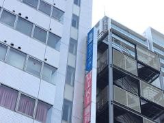 塩塚クリニック