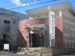宇野耳鼻咽喉科