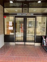 神野レディスクリニック本院