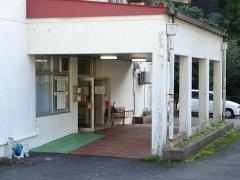 下北山村診療所