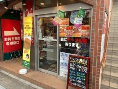 ＣｏＣｏ壱番屋　東武練馬駅前店