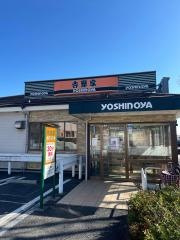 吉野家　平塚天沼店