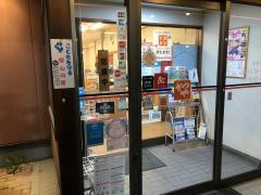 かつや　長野七瀬店