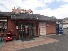 かつや　長野七瀬店
