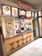 スガキヤ　八田フィール店