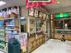 スガキヤ　八田フィール店