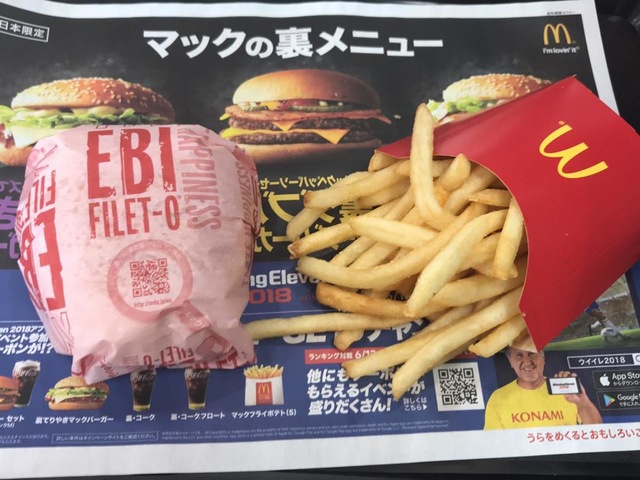 マクドナルド 23号津店／ホームメイト