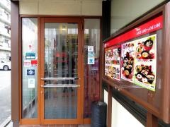 和食さと　住之江公園前店