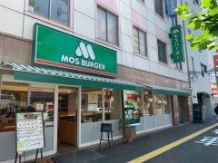 モスバーガー　広島十日市店