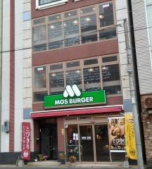 モスバーガー　長崎浜町店