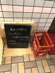 うり坊神谷町店