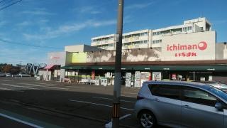 みかづき　内野店