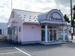 山川山室店