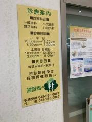歯医者の杜