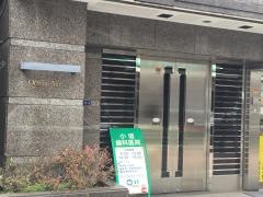 小坂歯科医院
