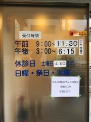 あゆざわ歯科医院