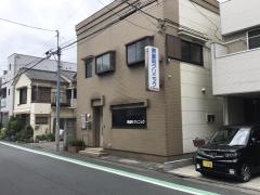 原歯科クリニック