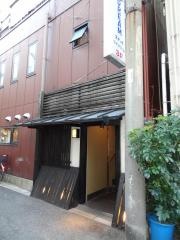すし処広川