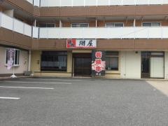 翔屋・焼肉