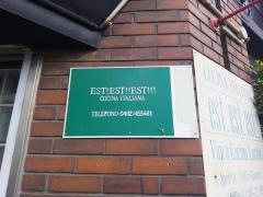 ｅｓｔ・ｅｓｔ・ｅｓｔ