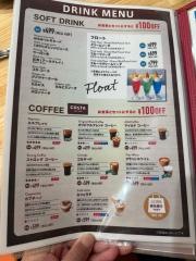 パステル・イオン八千代緑が丘店