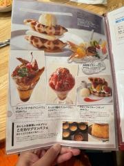 パステル・イオン八千代緑が丘店