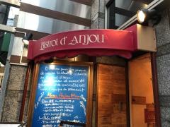 ビストロ・ダ・アンジュ