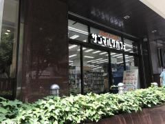 サンマルクカフェ　神保町スズラン通り店