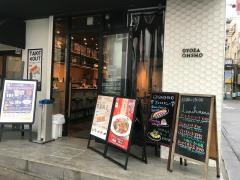 ＧＹＯＺＡ　ＯＨＳＨＯ　大宮駅西口店