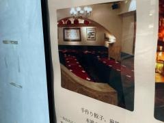 江南舎