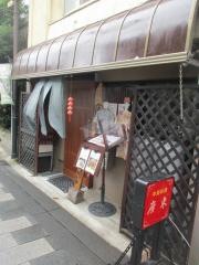 廣東