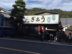 川安うなぎ店