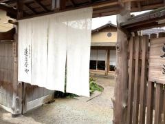蓮月茶や