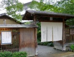 蓮月茶や