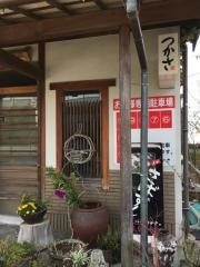 つかさ