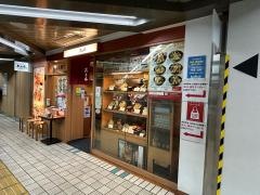 丼丼亭　千里せんちゅうパル店
