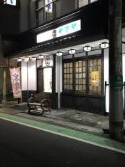 ヤマヤ