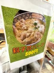 松楽