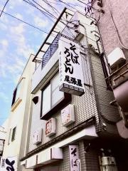 尾張屋