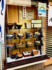 尾張屋