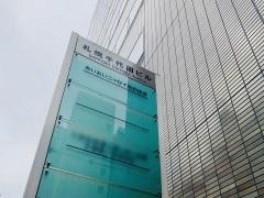 あいおいニッセイ同和損害保険株式会社　札幌支店札幌第一支社
