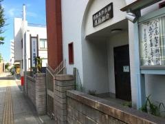 日本キリスト教団　豊橋教会