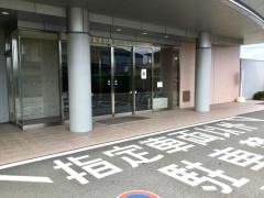 日高見中央クリニック