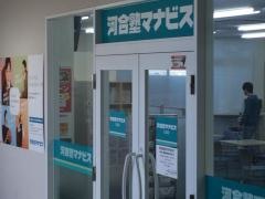 河合塾マナビス　久喜校