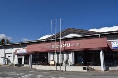 富士吉田富士山アリーナ